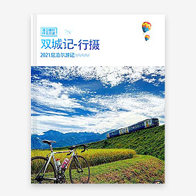 旅行照片书