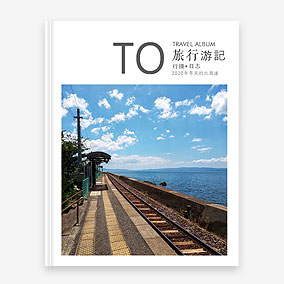 摄影影集