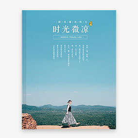 摄影画册