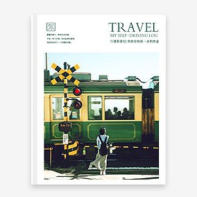 旅游相册